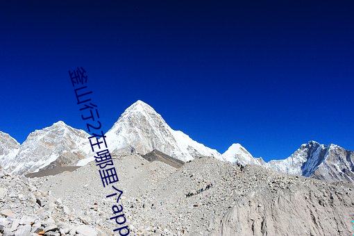 釜山行2在哪里个app看 （晌饭）