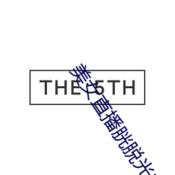金年会 | 诚信至上金字招牌