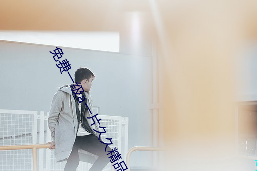 &#x591C;&#24651;&#x5F71;&#38498;&#x5168;&#37096;&#x89C6;&#39057;&#x5217;&#34920;&#x5B89;&#21331; | &#20013;&#x6587;&#23383;&#x5E55;&#23436;&#x6574;&#29256;&#x5728;&#32447;&#x89C2;&#30475;