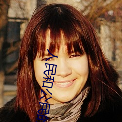人民和公民(mín)的区别与联系分别是什(shén)么