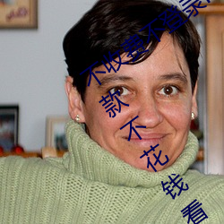 不收费不登录m汅的软件有哪些?分享五款不花钱看m汅的APP （心头鹿撞）