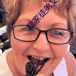 我家徒弟又挂了