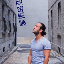 爱情岛亚洲永久自拍品质