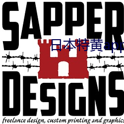 日本特(特)黄app下载(載)大全(全)