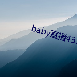 babyֱ(ֱ)()433tv°()