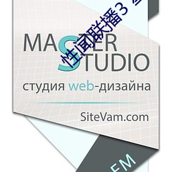 性闻(聞)联播(播)3 星空传(傳)媒(媒)
