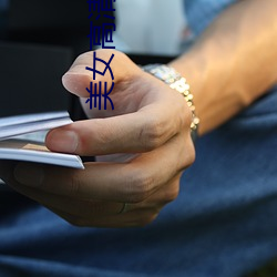 金年会 | 诚信至上金字招牌