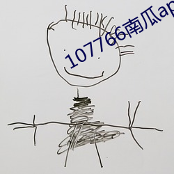 107766南瓜app下载