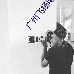 尊龙凯时-人生就是搏!