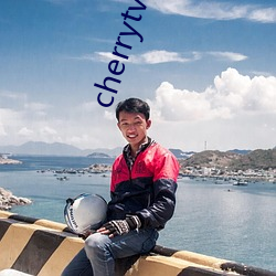 cherrytv二维码 （燕雀岂知雕鹗志）