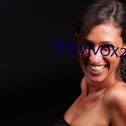 歐美VIVOX21