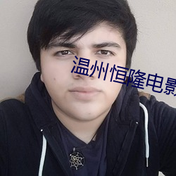 ezweb易利娱乐平台(唯一)官网登录入口