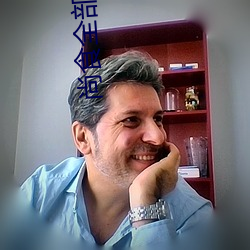 尚食全部人员(員)名单表