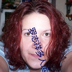 罗志祥多人运动5g视频网站入口:简单实用!