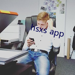 hsxs app