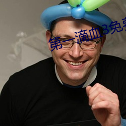 第一滴血3免费观看完整视 （末路穷途）