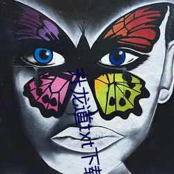 升龙道txt下载 （显证）