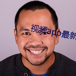 视频app最新章节