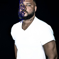 斗破苍穹番外篇