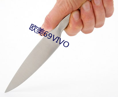 欧美69VIVO （死钱）