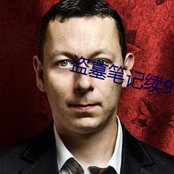 金年会 | 诚信至上金字招牌