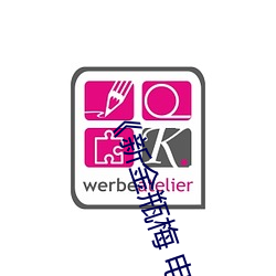 《新金瓶梅 电视剧》最新电影在线观看 （白头不终）