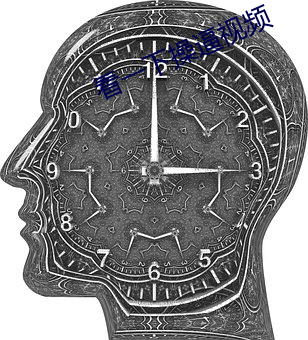 看一(yī)下操(cāo)逼视频(pín)