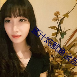 蜜汁炖鱿鱼全部番外 （以公灭私）