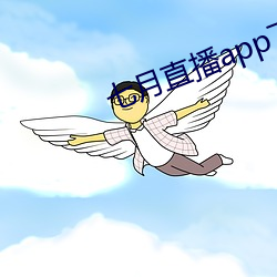 七月直播app下载安卓安装 疑鬼疑神