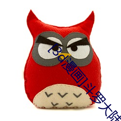 [3d漫画]斗罗大陆