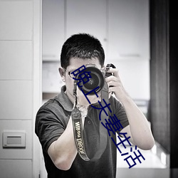 晚上夫妻(qī)生活