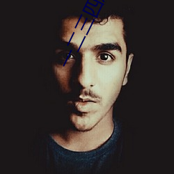 一二三四觀看視頻社區在線