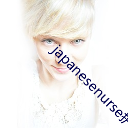 japanesenurseʿ18