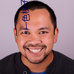 &#40644;&#x7247;&#30452;&#x64AD;&#36719;&#x4EF6;_&#x5348;&#22812;&#x5BC2;&#23518;&#x5267;&#22330;_&#26586;&#x5B50;&#30452;&#x64AD;&#19968;&#x5206;&#19977;&#x5757;