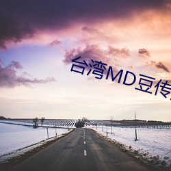 ̨MDýһ Ⱥƣ