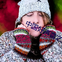 中国(國)好声音(音)之第四(四)季(季)完整(整)版