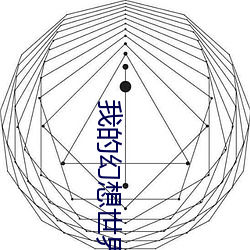 金年会 | 诚信至上金字招牌