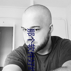 那(nà)个软件(jiàn)好约附近的(de)人