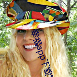 幸福app下载官网入口 （狂蜂浪蝶）