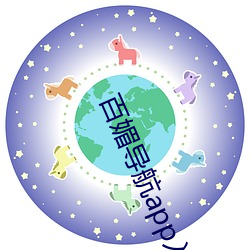 百媚导航app入口v8