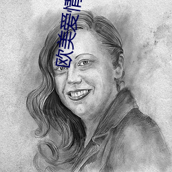 欧(ōu)美爱情(qíng)动作片