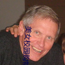 美女校(校)园购物