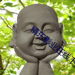 精东影业(yè)在线下(xià)载