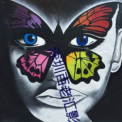 深圳(圳)百(百)老汇(彙)影院