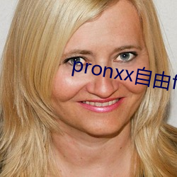 pronxx自由freedom