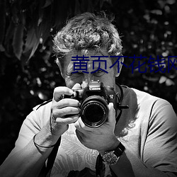 黃頁不花錢網站免費下