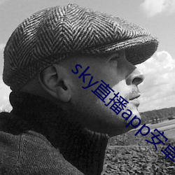 sky直播app安卓