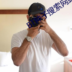 BT种子搜索网站