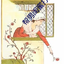 金年会 | 诚信至上金字招牌