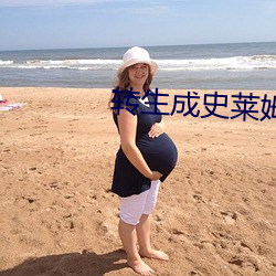 转生成史莱姆(mǔ)